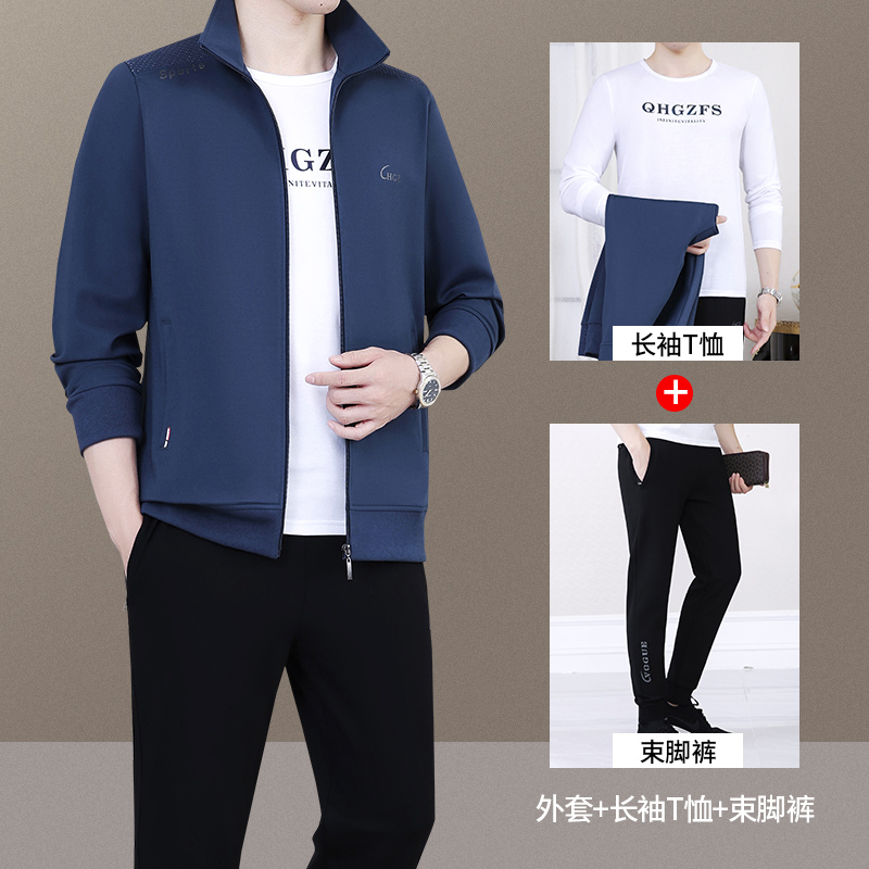 恒源祥名牌中年男士运动套装春秋季中老年高端品牌爸爸春装休闲服 兰灰/长T/束脚裤 2XL建议140-160斤左右