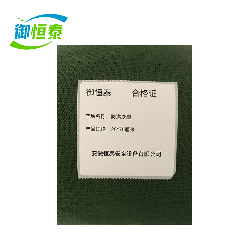 御恒泰防洪沙袋25*70厘米/个高清大图