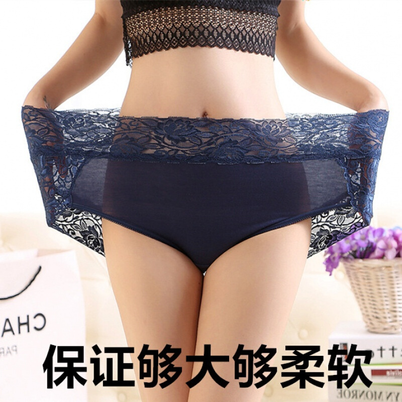 3条内裤胖mm200斤高腰蕾丝莫代尔加加胖妹妹