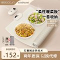 帅康(sacon)GBW-F42J1X硅胶暖菜板