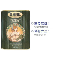 ABRIL 艾伯瑞 特级初榨橄榄油铝桶装3L 烹饪用油 食用油 凉拌 压榨 低酸度健康烹饪油