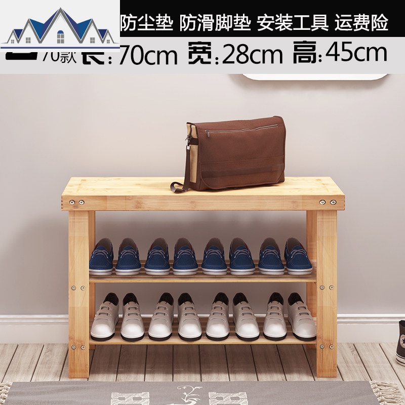 换鞋凳子家用鞋柜简易实木鞋架简约现代鞋凳收纳储物口置物架子_1_618 2层70雕花款