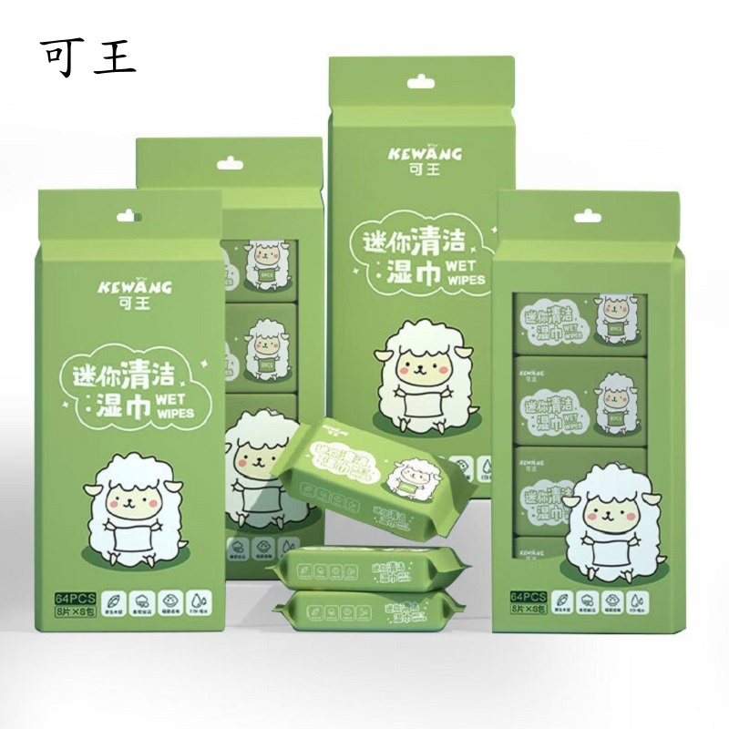 米奇喵可王系列喜洋洋超迷你(8包一提)便携装婴儿专用手口湿巾纸一次性3提高清大图