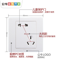 bull公牛开关插座家用86型G07白色墙壁开关单开单联单控一开双控一开多控灯开关面板插座1个按键开关系列套餐一开五孔