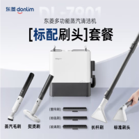 东菱(Donlim)DL-7901多功能清洁机 高温蒸汽清洁机 家用厨房布艺窗帘地毯清洗机 干湿两用吸尘器