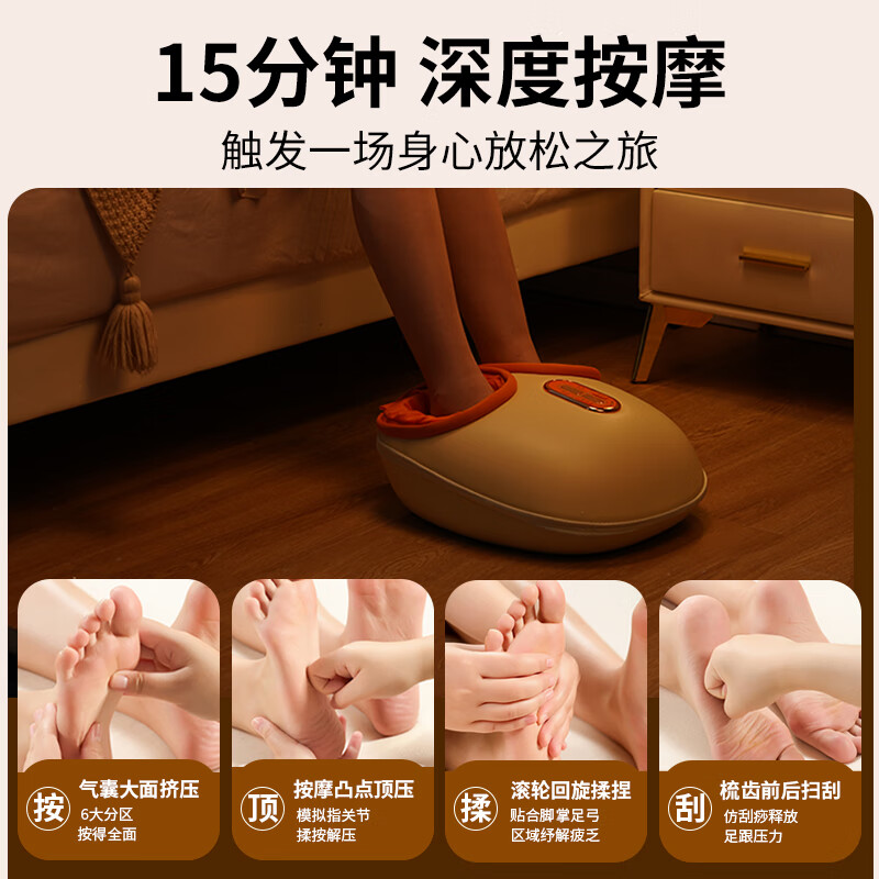 和正脚部足疗机 HZ-IFT-3高清大图