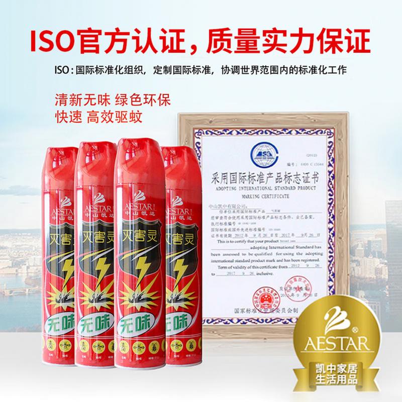 灭害灵杀虫剂喷雾 蟑螂药杀蚂蚁药 蚊子苍蝇药灭臭虫杀蜈蚣 550ml*2高清大图