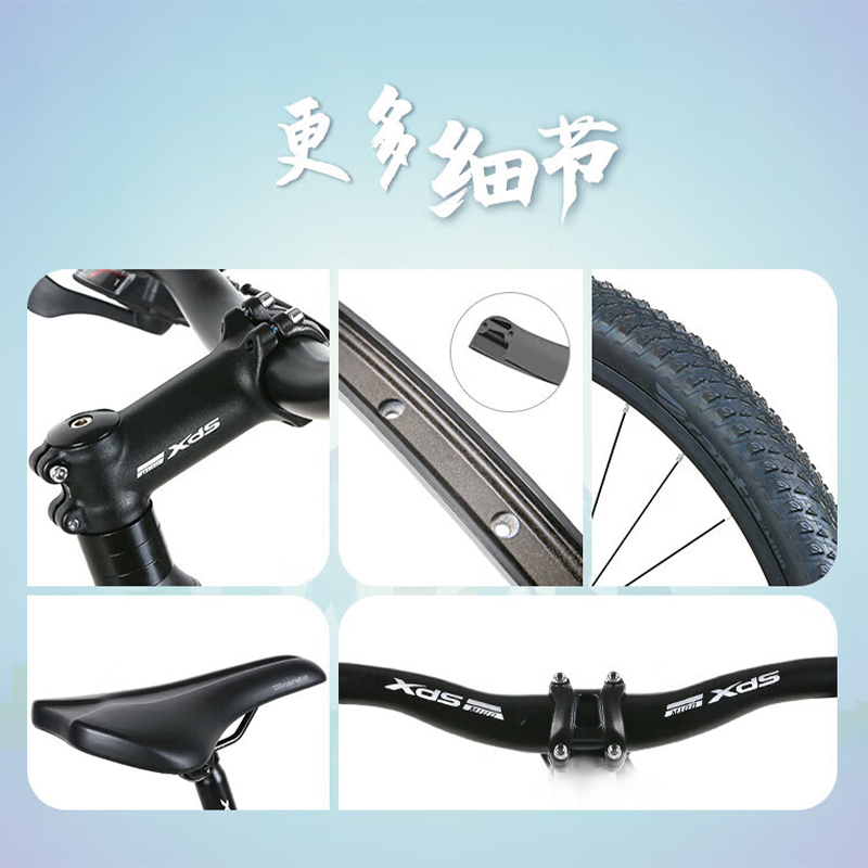 喜德盛 黑客380 山地自行车 灰/黑 26寸x15.5寸身高150-165cm高清大图