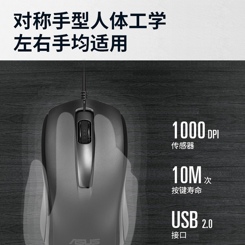 asus/华硕家用办公有线/无线键盘鼠标套装CW100台式机笔记本电脑一体机通用USB接口即插即用超薄键鼠套装