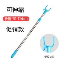 冰魄蓝 总长2米合金叉头(豪华款)可伸缩|撑衣杆家用晾衣杆不锈钢可伸缩加长晒衣挂衣挑衣杆取衣服叉杆衣叉