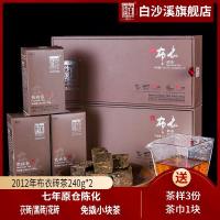 湖南茶叶安化黑茶白沙溪黑砖花砖金花茯砖老茶 2012年布衣砖茶