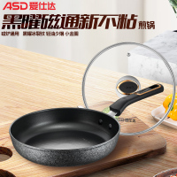 爱仕达套装锅CL30C3WG+JL26C3WG 家用炒锅煎锅