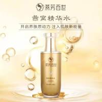 艺黛丽&燕芳百世燕窝精华水爽肤水