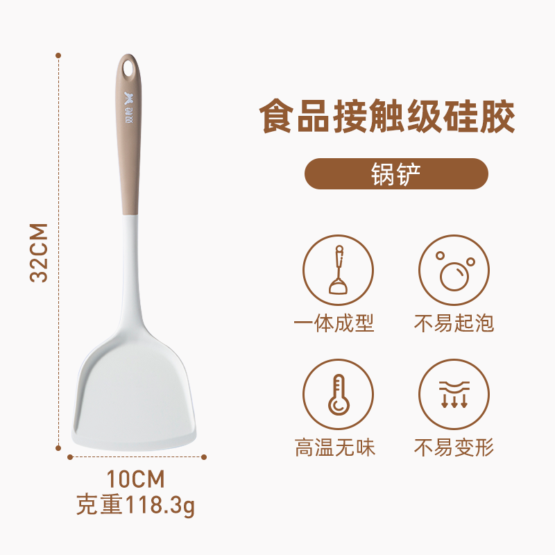 双枪DC53309家用食品级耐高温不粘锅专用炒勺汤勺漏勺奶咖锅铲单位:个