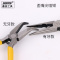 鑫田工业级带弹簧多功能小尖嘴钳子尖头钳歪嘴弯咀电工钳5/6/8寸