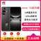 [全新]华为nova12 活力版 曜金黑 256GB 66W超级快充 120Hz刷新率 前置6000万像素 全网4G 华为手机