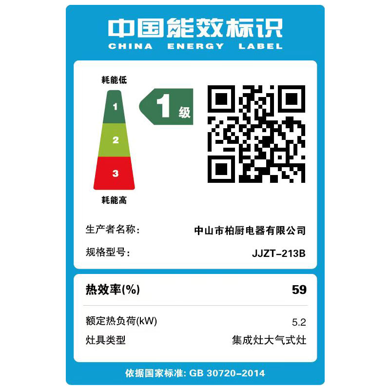 旺厨好太太 900mm气电集成灶 自动清洗侧吸下排式烟机一体灶 油烟机燃气灶独立蒸烤家用烟灶蒸烤一体 语音声控 天然气高清大图