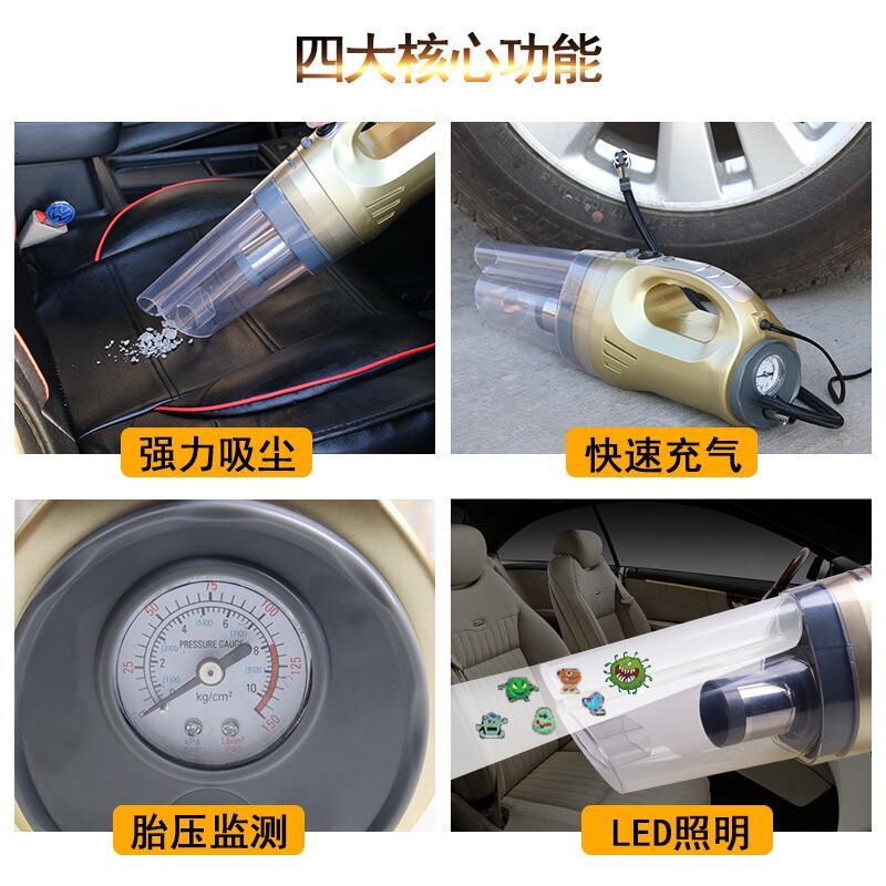 四合一车载吸尘器 充气泵 多功能大功率干湿两用吸尘器