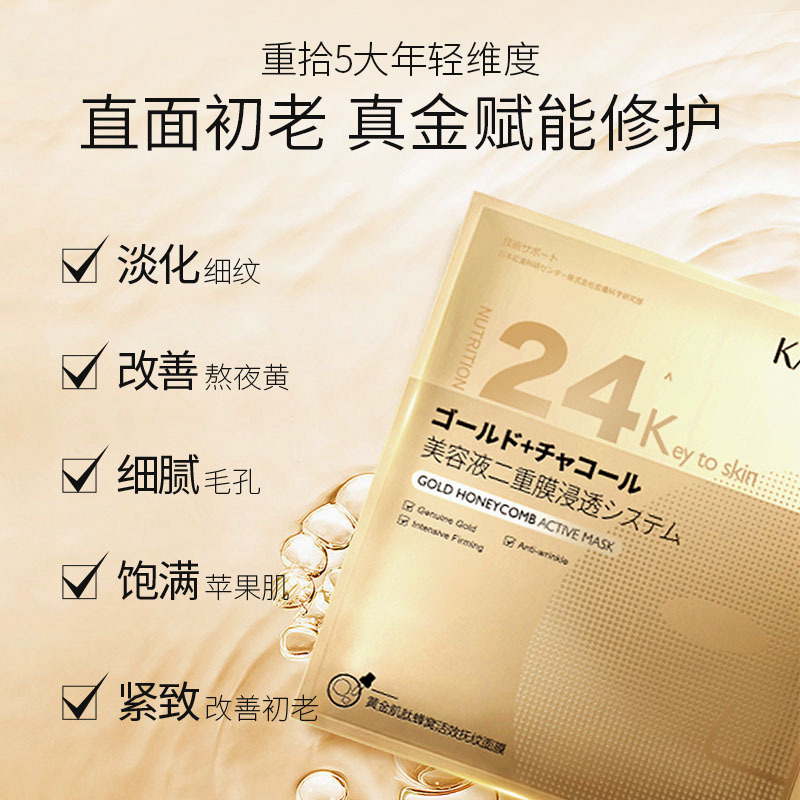 韩束明星面膜套装40片 水库面膜30片金刚侠面膜10片 女男士清洁补水保湿收缩毛孔紧致抗老修护淡化细纹