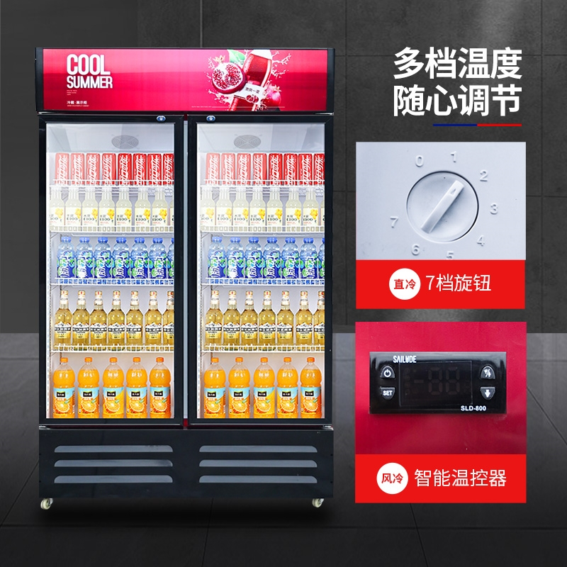 纳丽雅冷藏展示柜冰柜保鲜饮料双开门冷饮三门商用单门啤酒超市立式冰箱_双门-688L-风直冷白色
