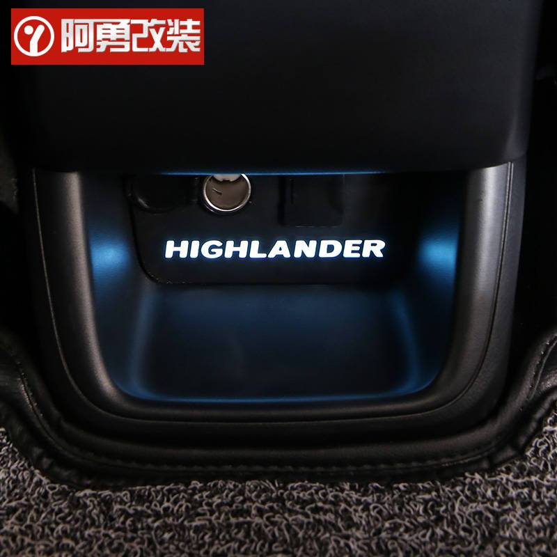 15-18款汉兰达点烟器面板总成 新汉兰达快速充电器 阿勇改装