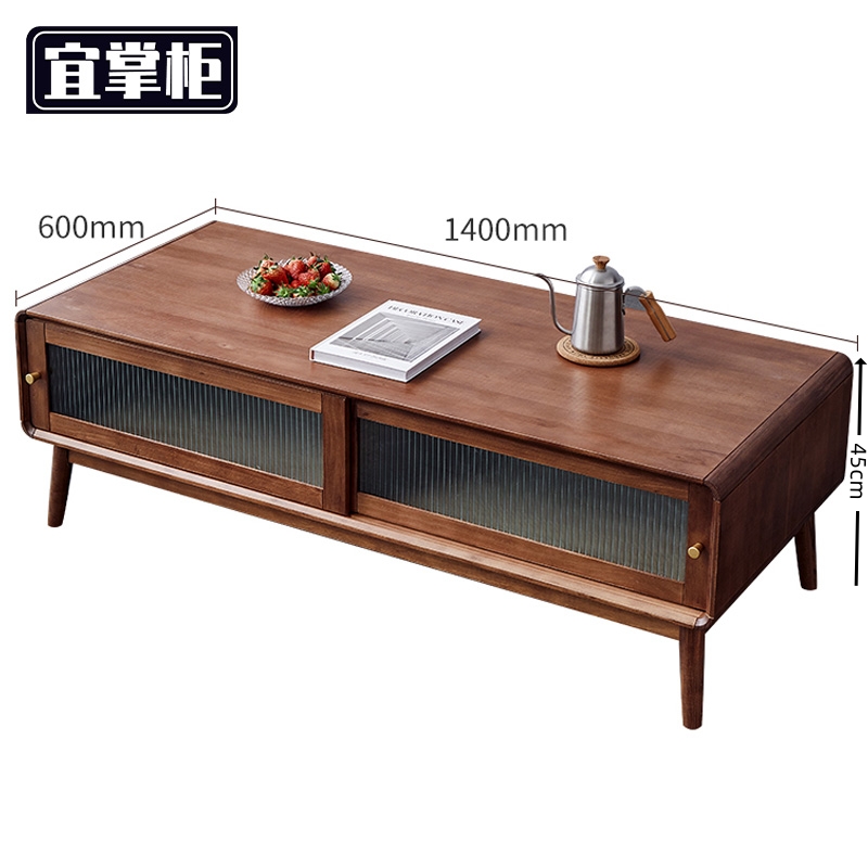 宜掌柜 实木茶几高清大图