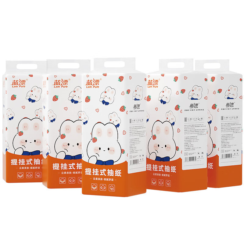 Lampure蓝漂悬挂式抽纸1280张大包悬挂家用纸巾挂壁卫生餐巾纸厨房擦手纸白色气垫挂式抽纸4提袋装