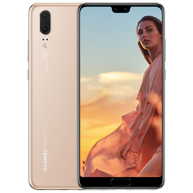 HUAWEI/华为 P20 6GB+64GB香槟金移动联通电信4G手机