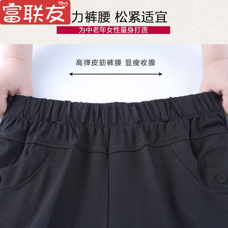 迪鲁奥(DILUAO)妈妈裤子春秋中老年女裤高腰大码长裤外穿常规中年秋装老年人裤女