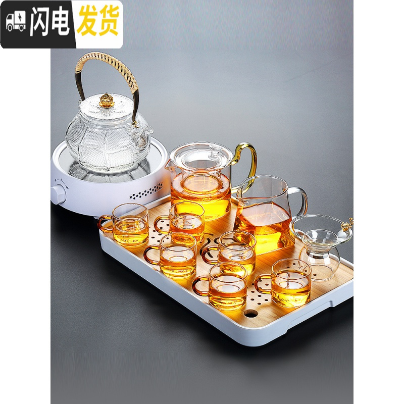 三维工匠玻璃茶具套装家用功夫透明茶杯泡茶壶电陶炉烧水壶泡茶专用 云游干泡盘(白)+尚旅玻璃壶+圆融(白)+莲纹玻璃沸水壶