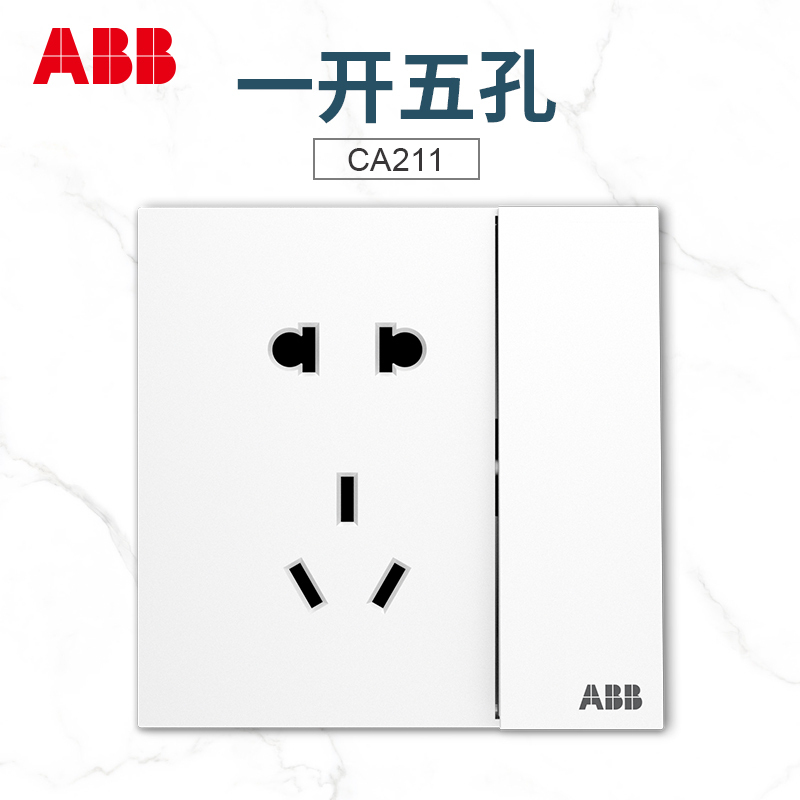 新品abb开关插座盈致白纯平无框五孔单开双控usb电脑家用86型面板