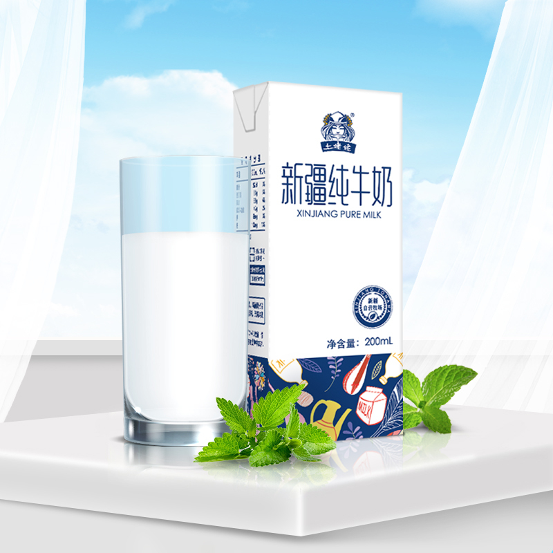 土姥姥新疆纯牛奶200ML*20盒/每箱