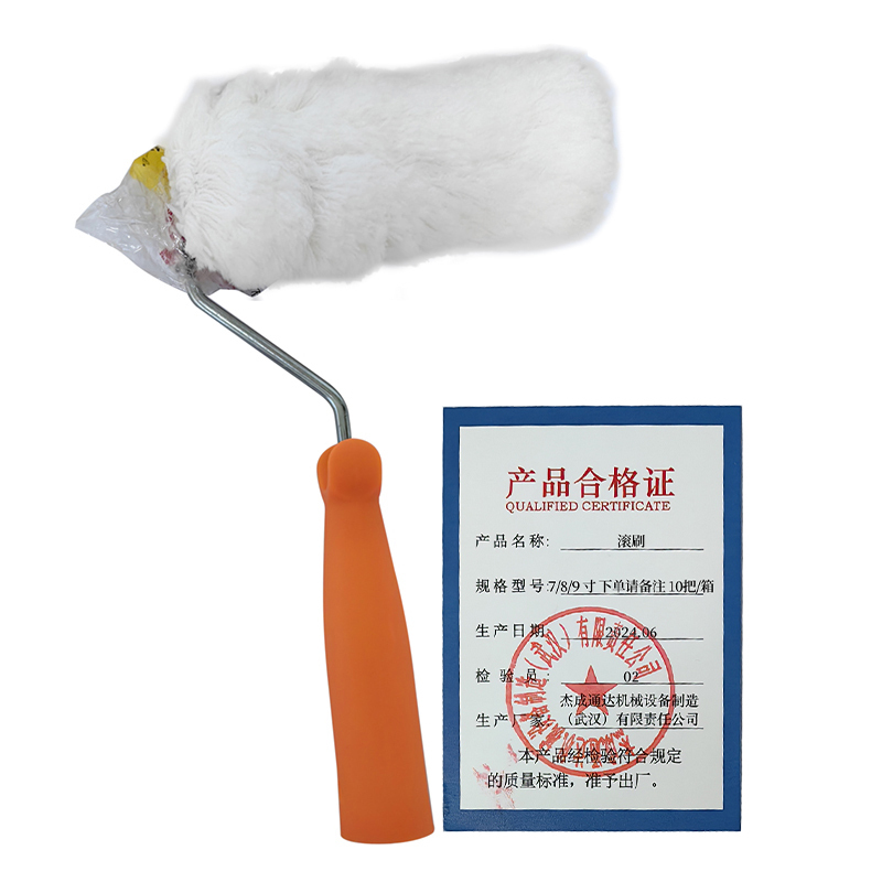杰成通达 滚刷