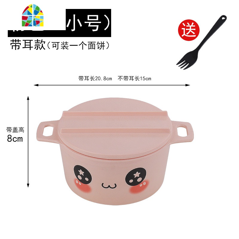 带盖日式单个大号学生宿舍饭盒碗筷套装碗易清洗非陶瓷 FENGHOU 小号粉色双耳单碗(带表情)送叉子高清大图