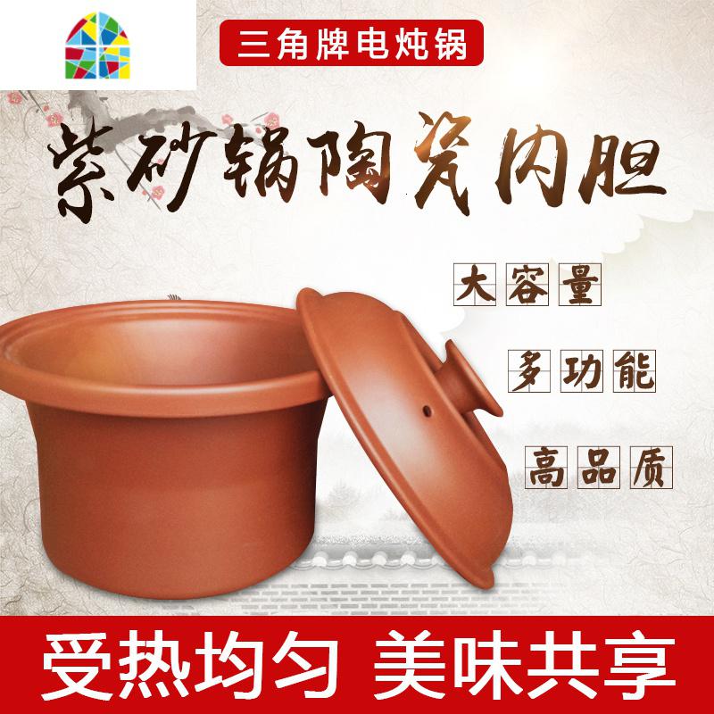 砂锅炖锅家用电炖锅陶瓷内胆通用1.5L/2.5L/3.5L/4.5L/6L FENGHOU 1.5L盖高清大图