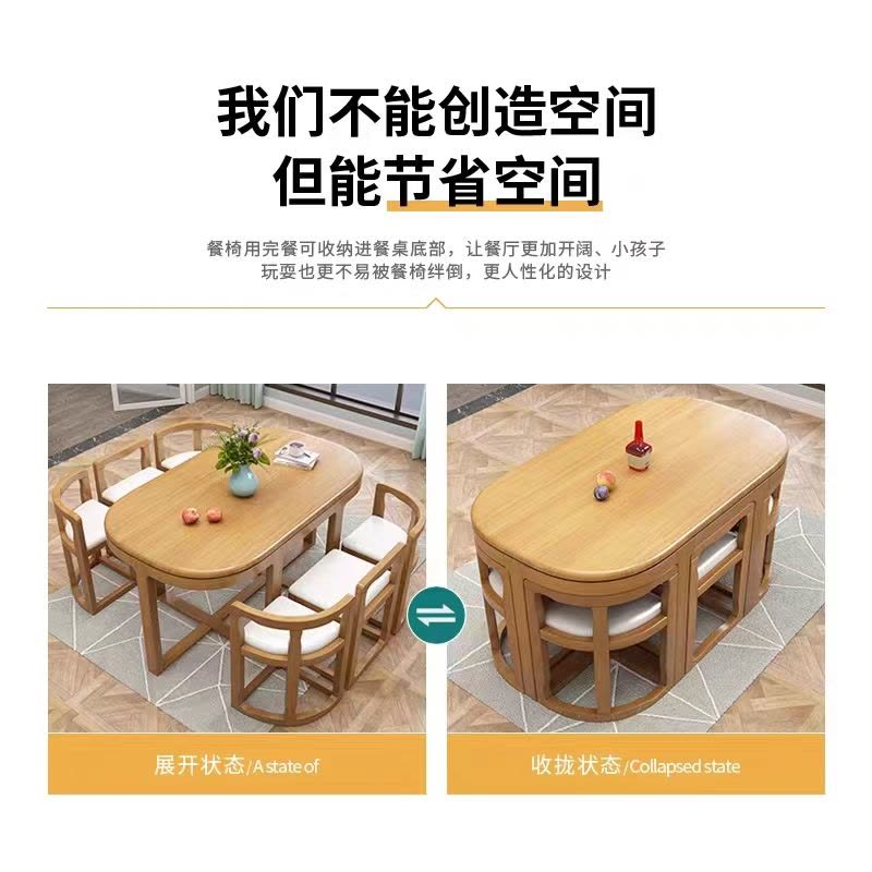 锐取 餐桌 意式轻奢岩板餐桌椅组合现代简约实木方桌椅收纳隐藏大小户型大理石餐桌饭桌图片