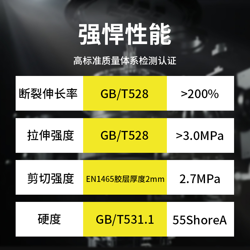 绿松林高强度结构胶强力高粘度抗老化耐油污ms胶硅烷改性室外耐候密封胶