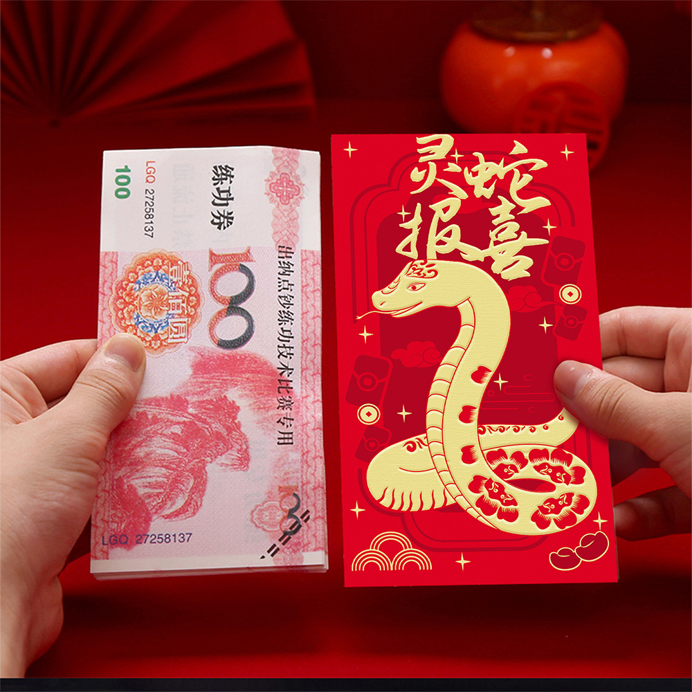2025新年红包蛇年创意卡通生肖利是封过年春节儿童压岁钱包红包袋3759A高清大图