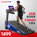 亿健跑步机智能家用款商用静音折叠电动健身房器材跑步