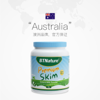 澳洲BTNature蓝罐胖子脱脂奶粉1kg/罐装 进口脱脂成人奶粉 成人中老年学生孕妇女高钙低脂牛奶粉无蔗糖