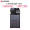 京瓷 (Kyocera) TASKalfa 5053ci A3彩色多功能打印复印数码复合机 标配+输稿器+四纸盒(免费安装+保修)