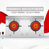 红日（RedSun）E002C红外线燃气灶 猛火爆炒双灶 不锈钢面板 台嵌两用 熄火保护 一级能效 煤气灶（液化气）