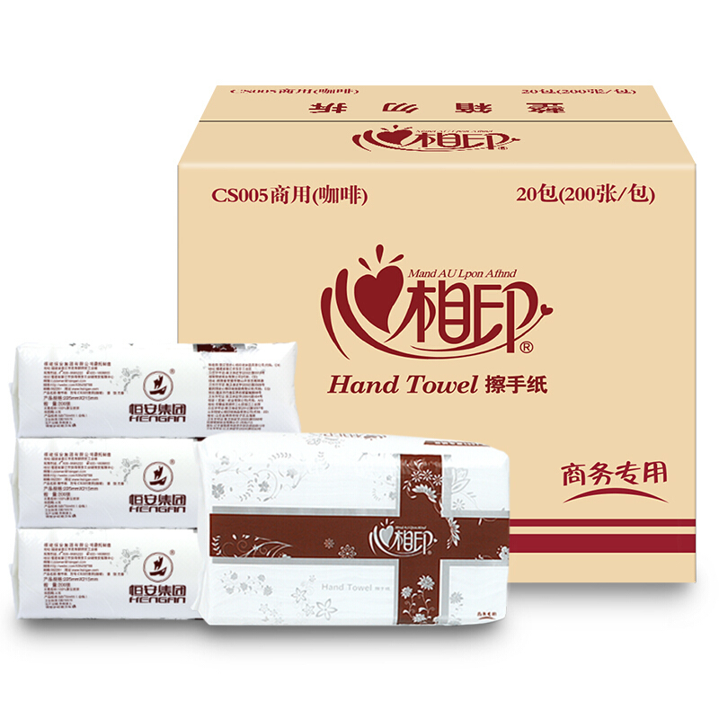 心相印(Mind Act Upon Mind) CS005擦手纸抽取式纸巾200抽酒店商用抹手纸 20包/箱