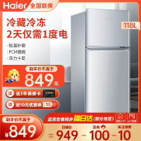 海尔(Haier) 118升 小冰箱家用 宿舍租房迷你小型双门小冰箱直冷 电冰箱两门 冷冻冷藏BCD-118TMPA