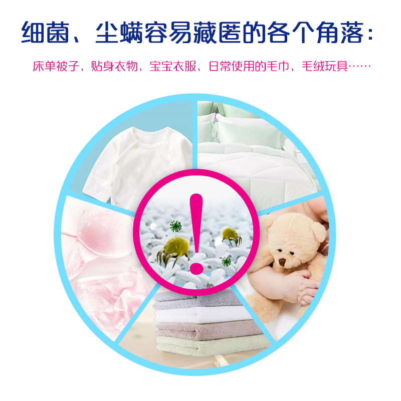 雕牌除菌无磷洗衣粉5kg家用10斤大袋实惠家庭装除菌除螨衣服香味持久高清大图