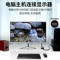 晶华 HDMI转DP转换器连接线 4K高清视频转接头 Displayport母机顶盒笔记本电脑接电视显示器连接器 黑色