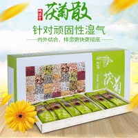 南山翁茯菊散 盒装33小袋 十六位配方官方深野旗舰店正品蒲荷香茯菊散伏菊散代餐粉碧语荷