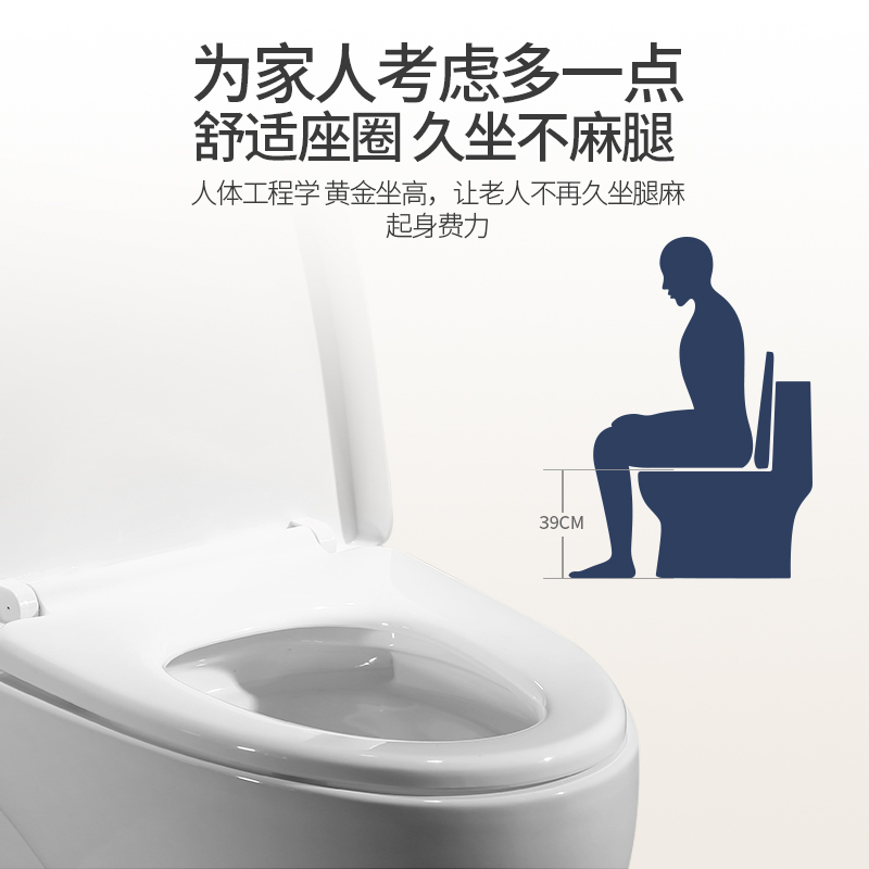 康佳KONKA浴室马桶超漩虹吸式施釉无阻管道坐便器静音节水防臭防水溅陶制低水箱一体式马桶(5天内发货!)