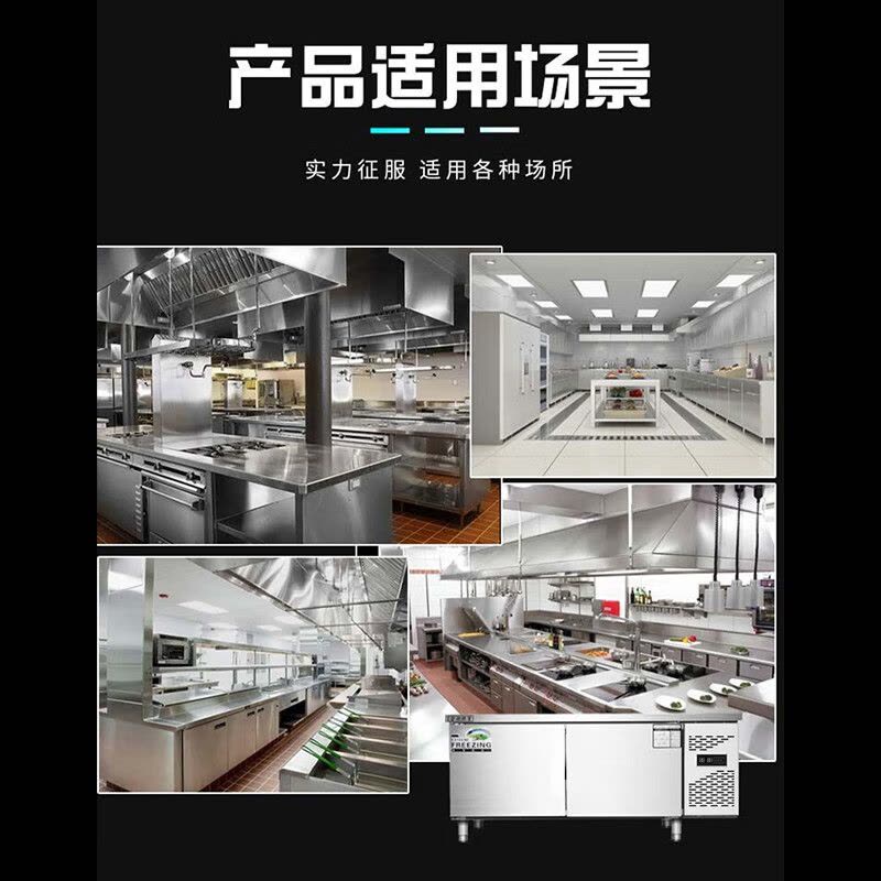 史蒂芬(stevison)商用操作台冰柜卧式水吧台厨房285L工作台 长1.2M(全冷藏) XSX300-1C一价无忧图片