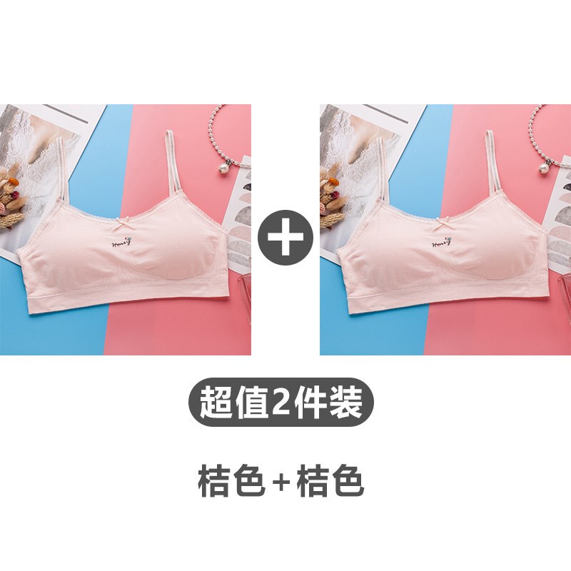 波迷娜(BOMINA)小学生发育期少女内衣女童发育期小背心初中小学生9-15岁少女文胸吊带内衣大童女孩2件装 白色+白色